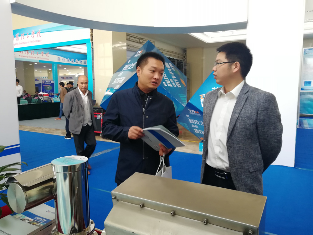 中通智能參加南陽（秋季）校地合作暨成果發(fā)布交易會(huì)